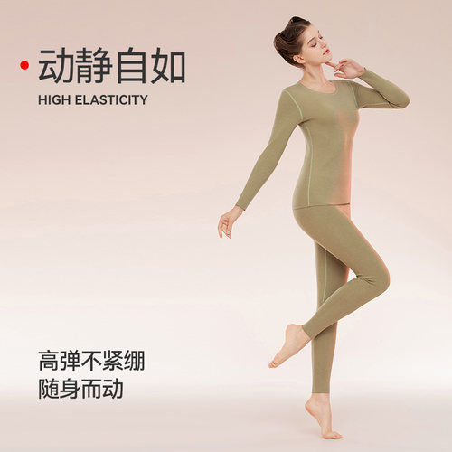 猫人女士羽绒蚕丝秋衣秋裤舒适亲肤圆领棉毛衫薄款保暖内衣套装冬