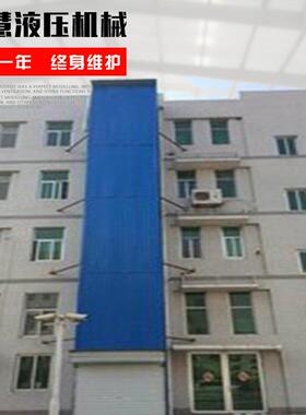 12-14米导轨式液压升降机厂房简易液压货梯固定式小型电动升降