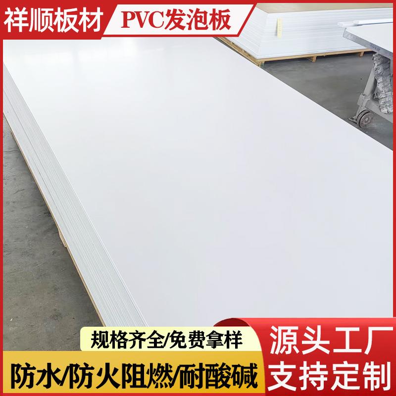 写真海报广告牌贴墙展示企业规章制度室内促销宣传PVC板雪弗板