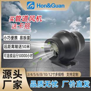 变频便携管道风机小风量微型小型排气扇涡轮增压排烟风扇厂家