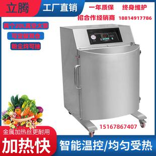 袋真空机立柜圆桶真空封口机650柜式 面粉颗粒大包装 真空封口机