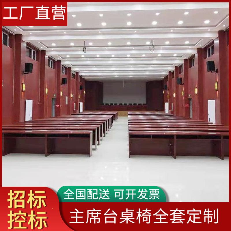 双人1.2米会议桌长条桌培训桌椅组合主席台1.8实木条形桌办公桌子