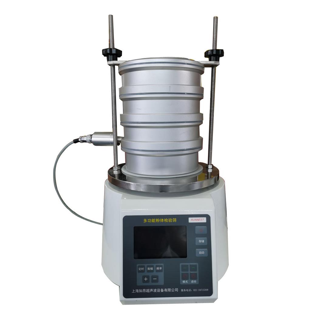 检验筛超声波检验筛实验筛试验筛分析筛厂家研发生产