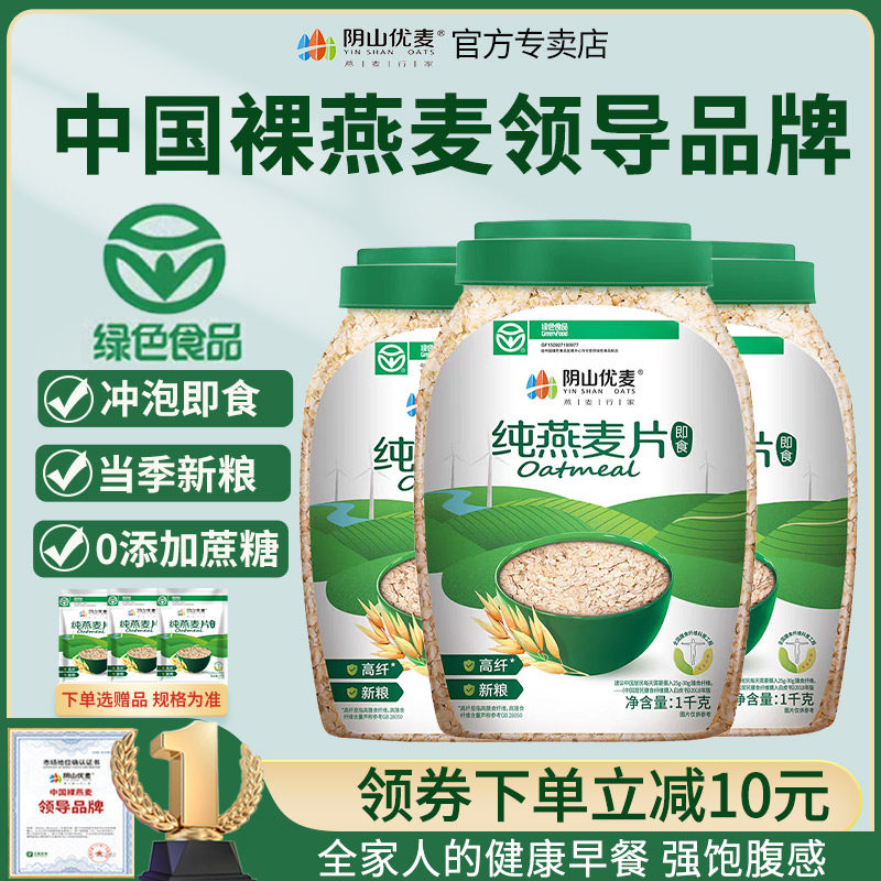 ��ͬ��������ʳ����1480g�����Գ�165g ��ɽ����ʳ������Ƭ1000g