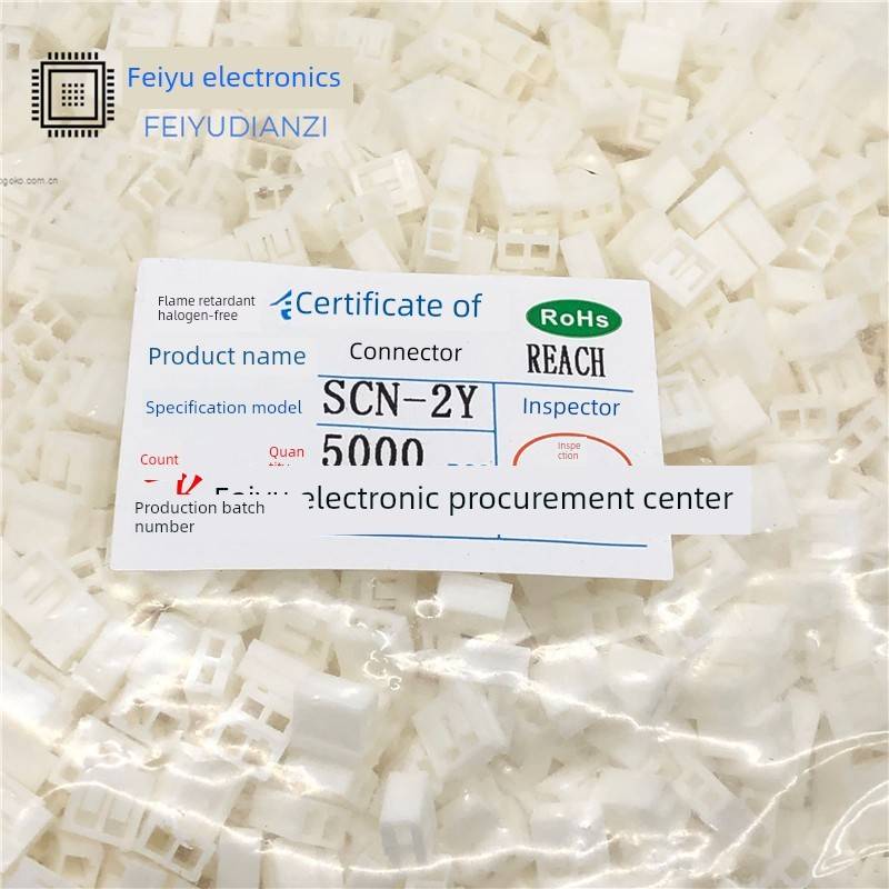 SCN接插件2Y/3Y/4Y/6/7/8/9/10P 2.5mm胶壳连接器 插板式 连接器