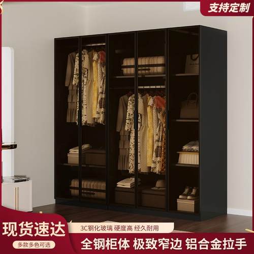 钢制铁艺衣柜拉门家用钢化玻璃铝合金边框门金属收纳无醛衣柜