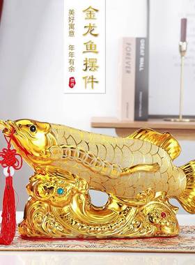 招财金龙鱼家居装饰品陶瓷摆件客厅电视柜酒柜新房开业工艺品摆设