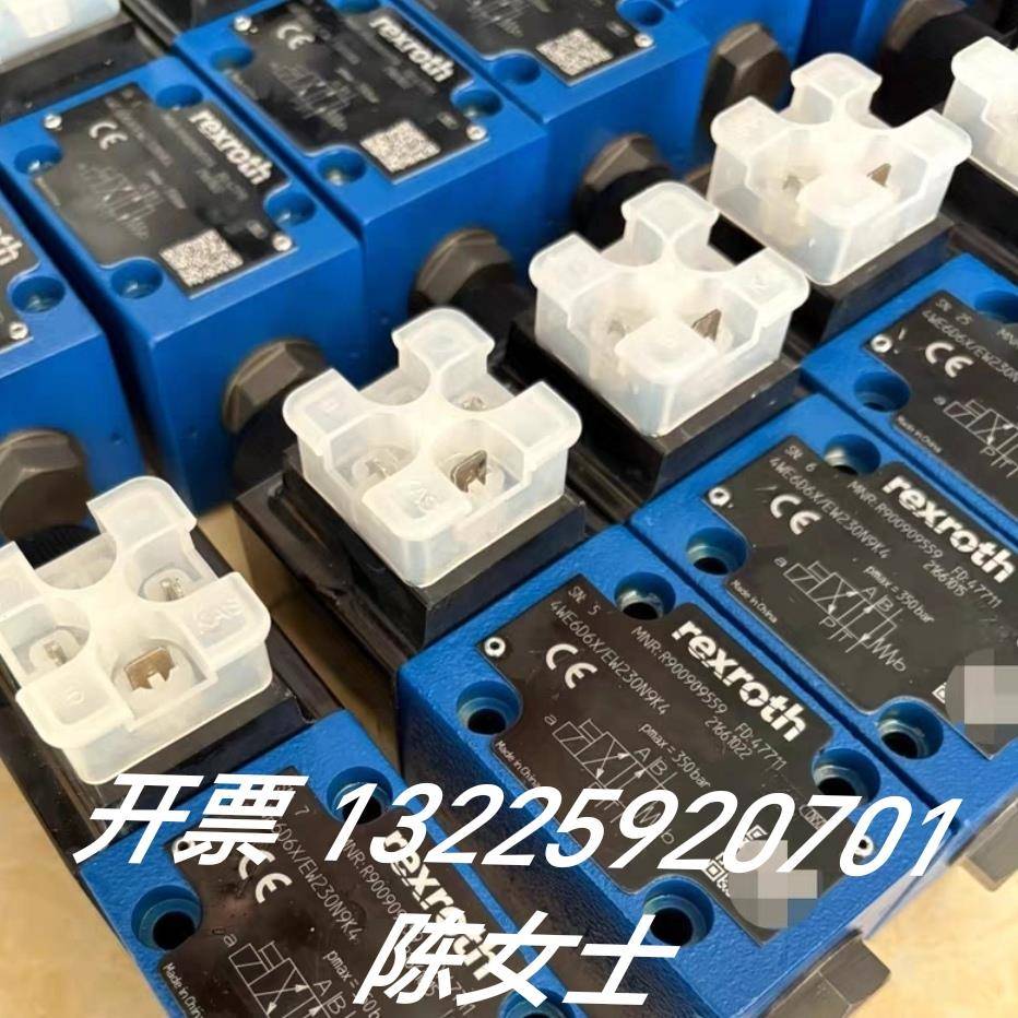 换向阀4WE6D6X/EW230N9K4液压阀4WE6D62/力士乐电磁阀6通径方向阀