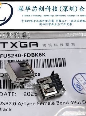 FUS230-FDBK6K USB2.0 连接器A/Type 母座 4Pin 90°插件全新原装