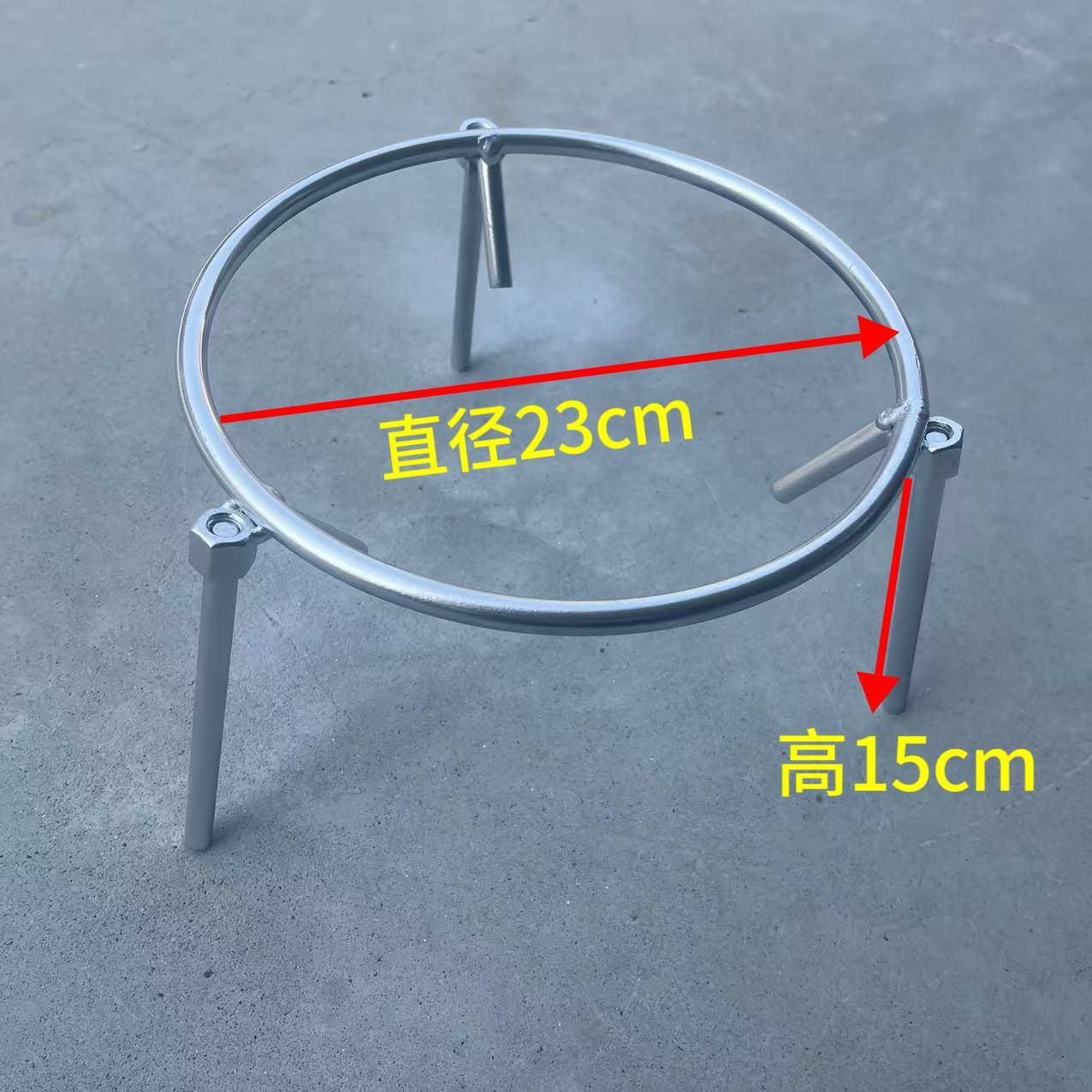 烧火的架子三脚架烧火铁三角架三角家用圆形多功能大锅架特大号
