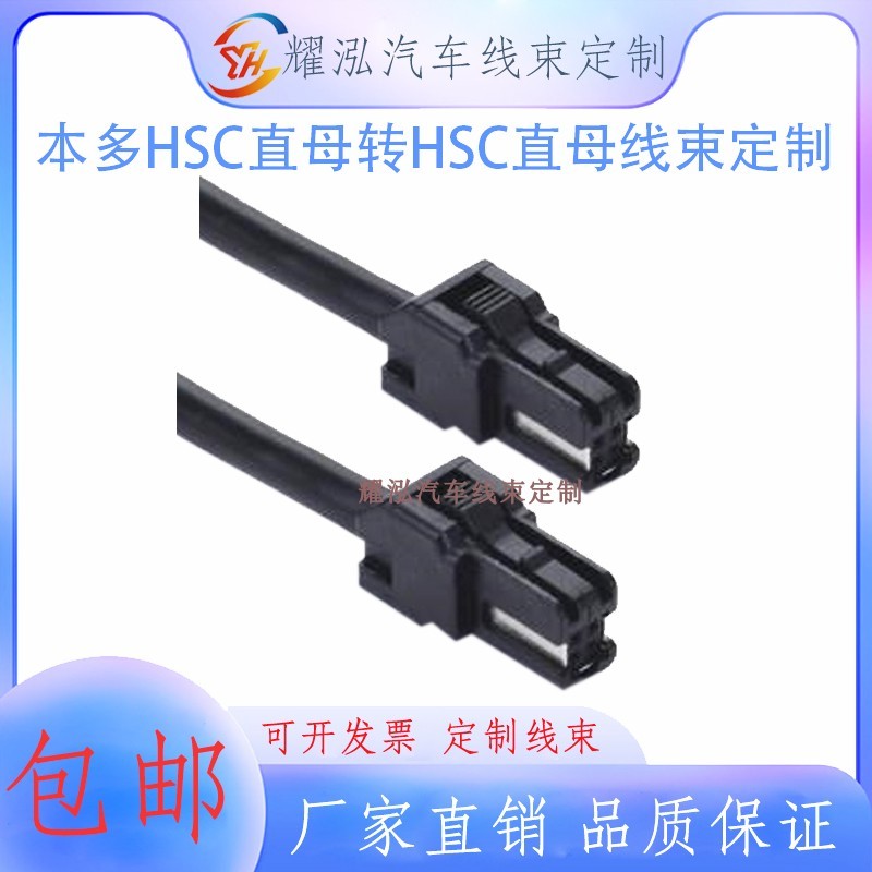 本多4P芯母转USB2.0公汽车载高频视频影音端子连接线器可定制线长