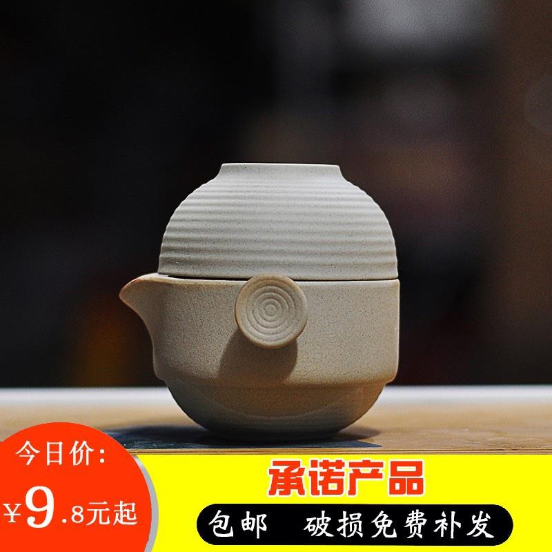 新款简约粗陶快客杯 一壶一杯 1人日式 旅行便携办公功夫茶具茶壶