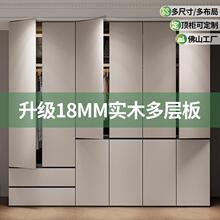 高端肤感PET实木多层板衣柜家用卧室ENF级环保柜子多尺寸定制衣橱
