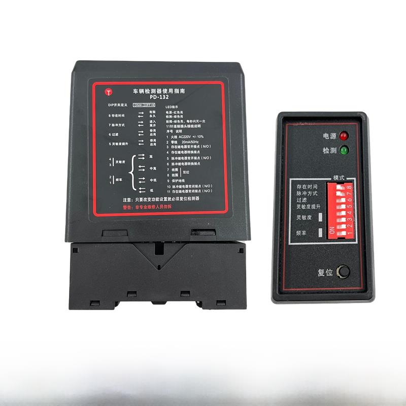 护栏防撞车辆地面传感器探测器Pd132单通道地面传感器控制器护栏