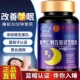 北京同仁堂酸枣仁刺五加灵芝胶囊睡眠差疲劳体虚无精神草本正品