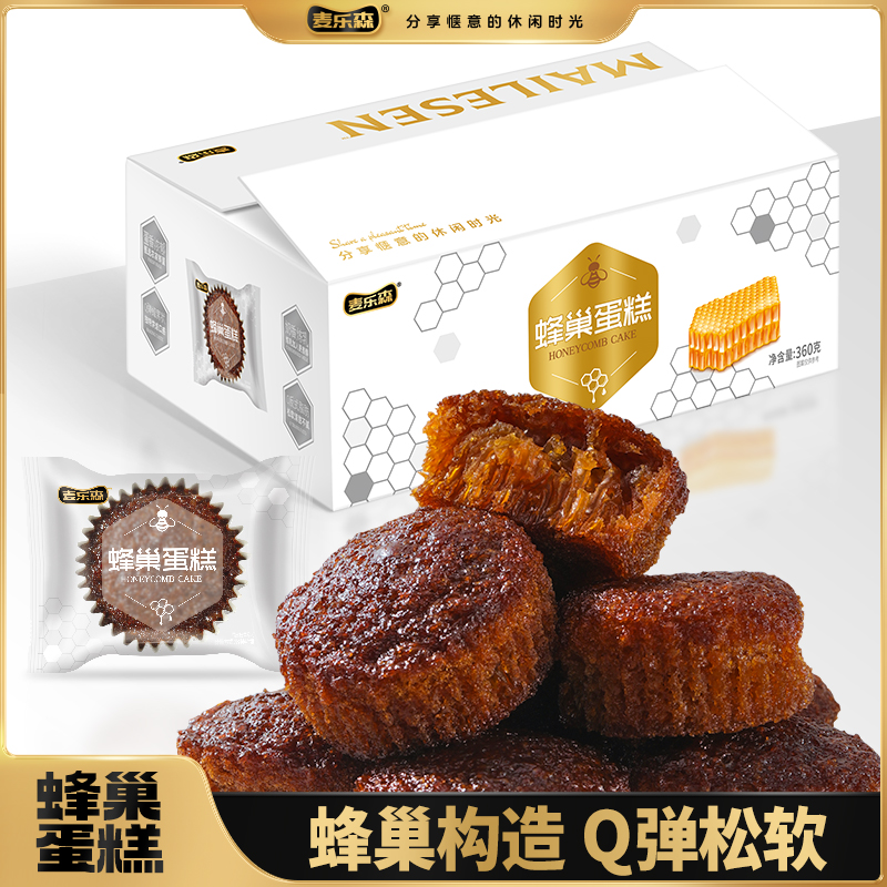 麦乐森蜂巢蛋糕360g/箱