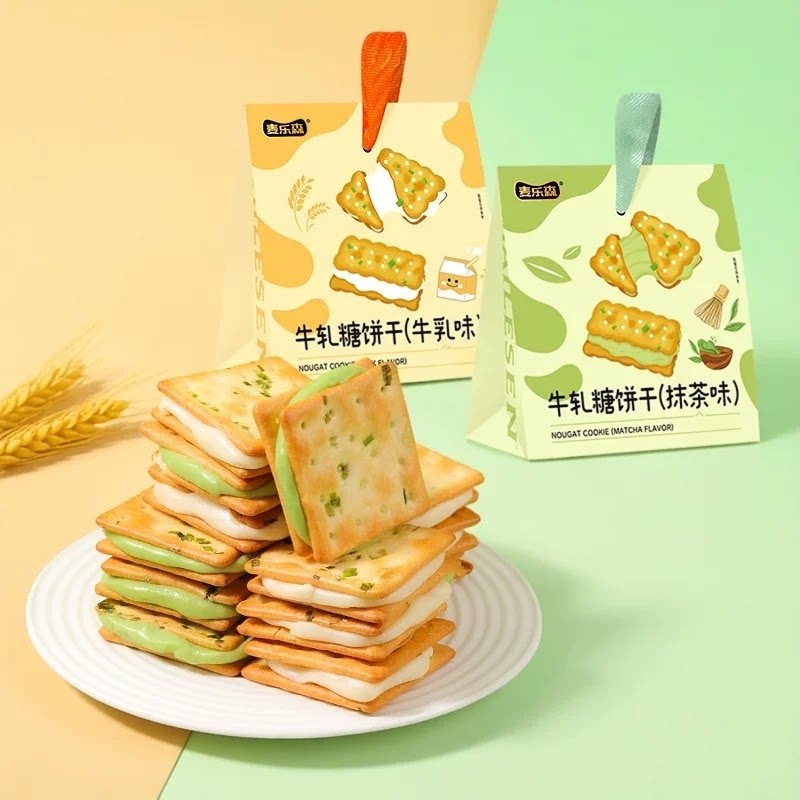 麦乐森手撕牛轧饼独立包装葱香酥脆拔丝台湾休闲零食手工夹心饼干