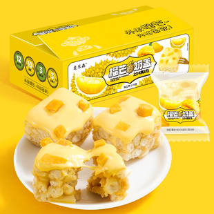 麦乐森榴芒奶盖沙琪玛网红爆款 早餐糕点充饥办公室休闲零食品整箱