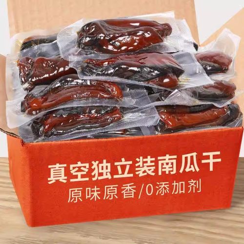 贝贝南瓜干真空装原味考南瓜干农家倒蒸板栗南瓜干孕妇解馋小零食