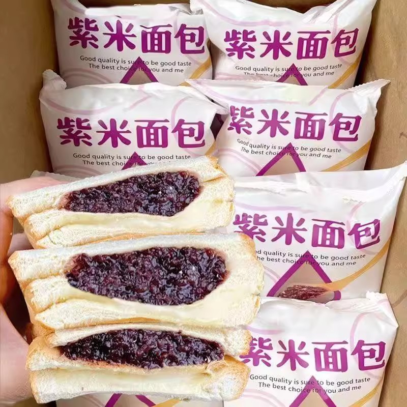 紫米夹心面包吐司蛋糕软面包学生早餐面包充饥休闲零食品整箱囤货