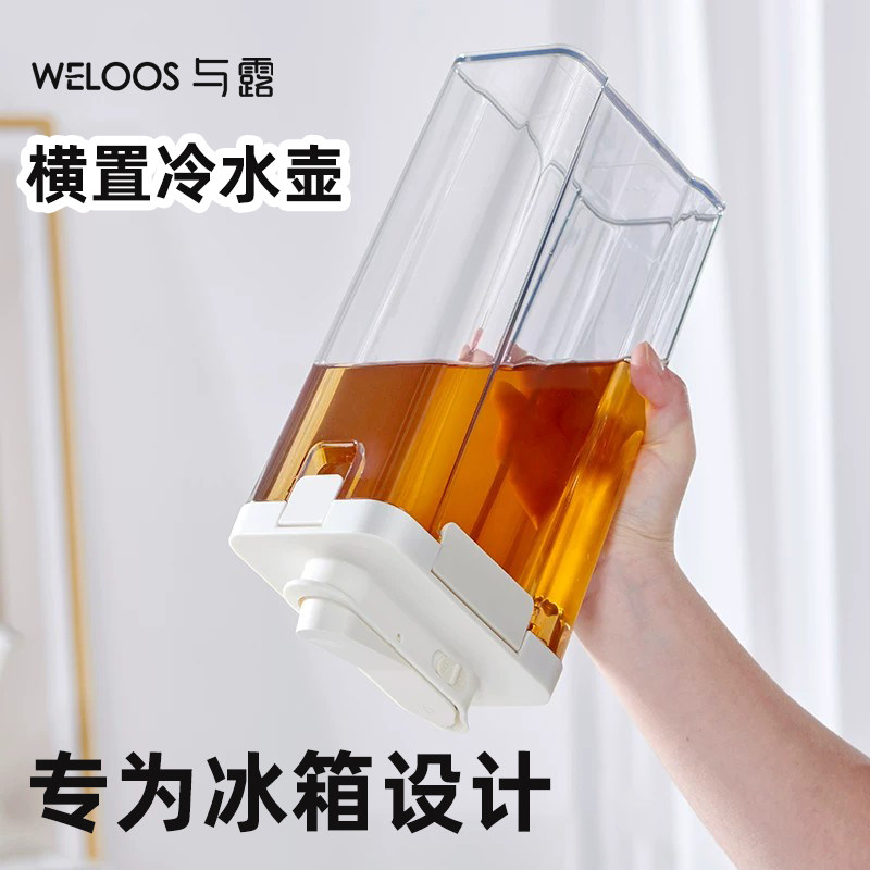 冰箱冷水壶家用储水壶耐高温凉水壶塑料大容量凉白开冷泡壶