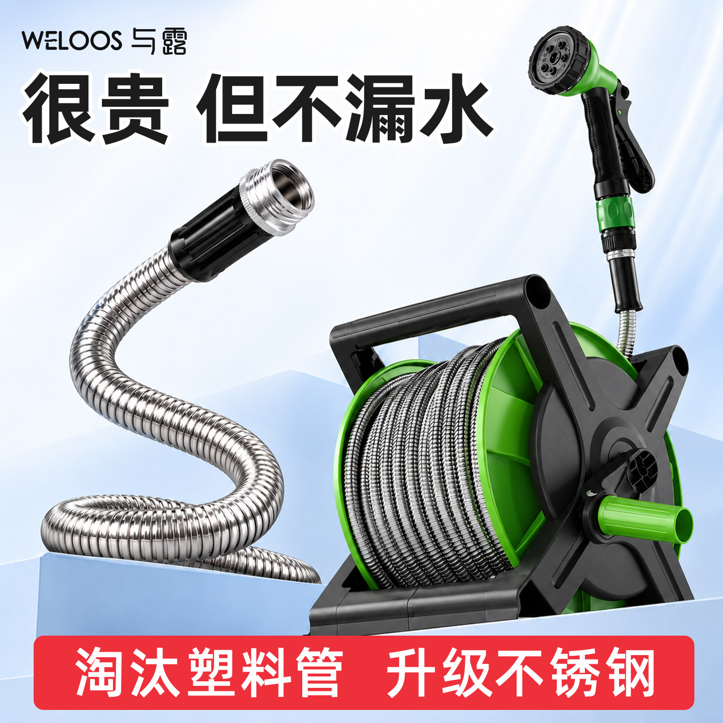 不锈钢水管收卷器防冻爆软管浇水浇菜浇花专用洗车家用收纳架转盘