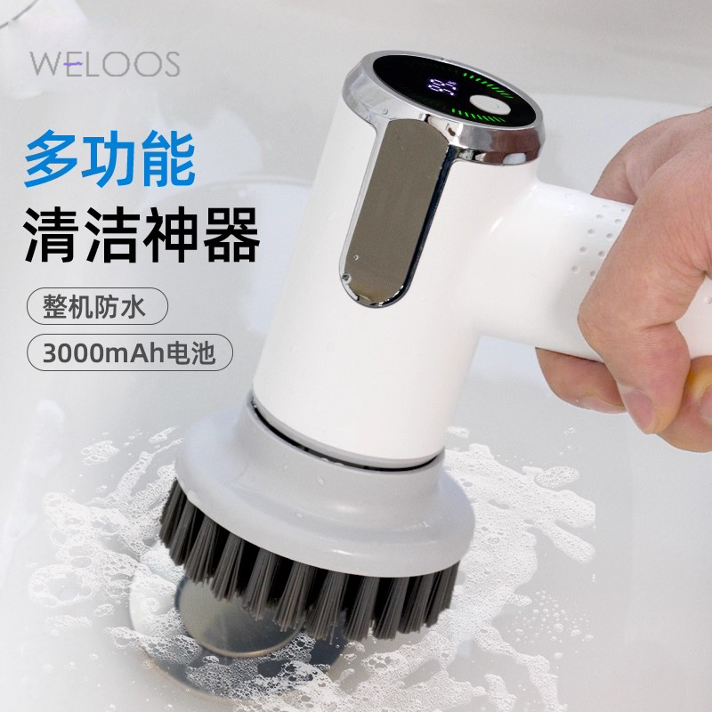 整机防水丨多功能电动清洁刷