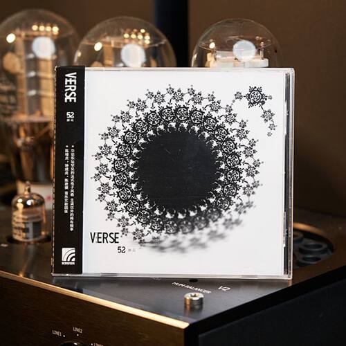 【会员积分礼赠】感伤主义The Verse《52赫兹》CD