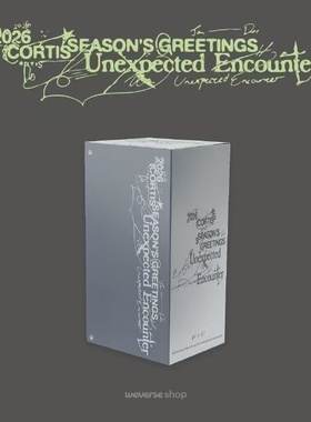 全新 CORTIS 2026年台历 赵雨凡金主训安乾镐严成玹马丁周边小卡