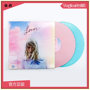 官方正版 泰勒斯威夫特 TaylorSwift 霉霉专辑 恋人Lover CD唱片
