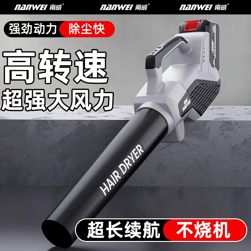 南威鼓风机大功率强力吹风机