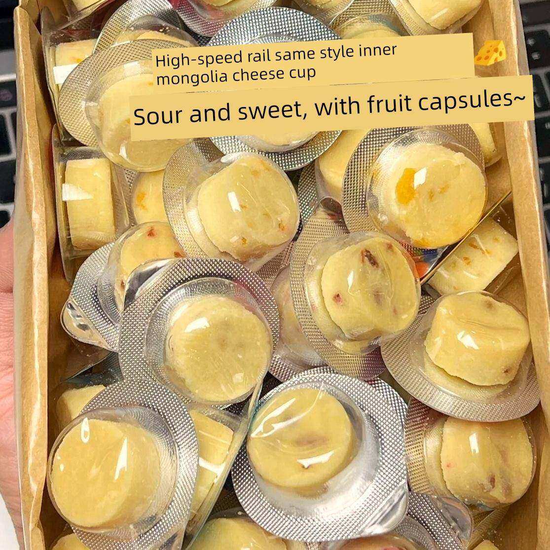 【特价100包】高铁同款奶酪杯益生元果粒乳酪芝士酸奶内蒙古特产