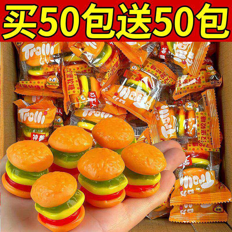 汉堡橡皮糖酸甜汉堡包QQ糖零食棒棒糖喜糖糖果爆款水果糖软糖