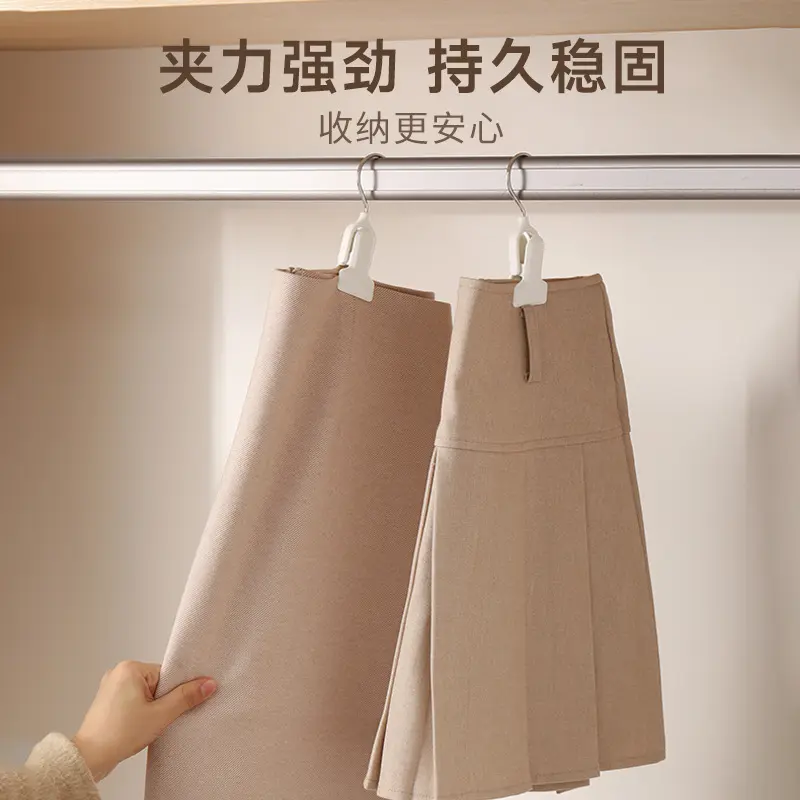 可叠加多功能痕裤夹家用衣柜便捷节省空间裤架收纳裤子防皱架子