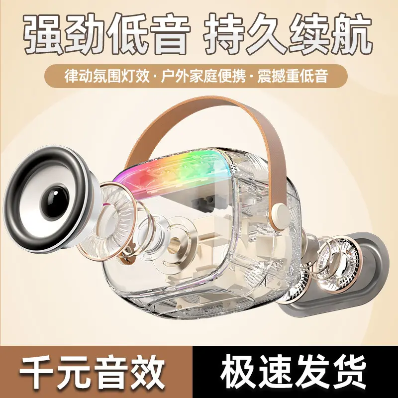 k30户外便携式蓝牙音箱无线麦克风音响一体机七彩氛围灯家庭k歌宝