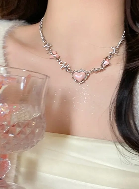 浪漫桃心~甜酷荆棘爱心项链女高级设计感小众轻奢y2k珍珠锁骨链子
