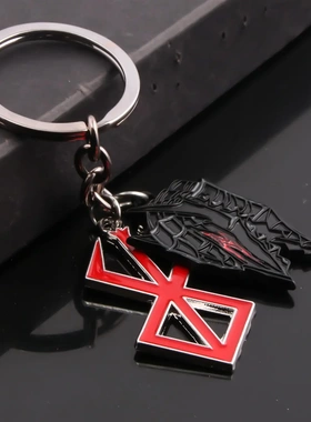 风挂件 烙印勇士格斯黑犬烙印组合Cosplay女装/cos女装K00832金属