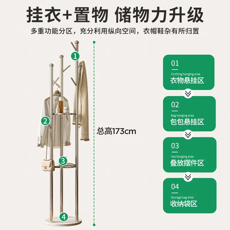 挂衣架客厅衣架落地卧室小型置物架挂衣服的架子立式轻奢衣帽架