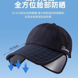 遮阳帽加大加宽鸭舌帽米色1个 朋意防晒夏季