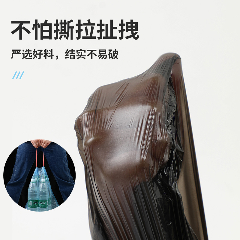 抽绳垃圾袋加厚手提自动收口分类清洁收纳袋4550m全新料塑料袋