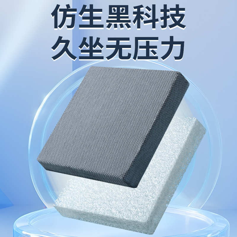 4D空气纤维坐垫办公室久坐屁垫透气夏季凉垫冰丝散热座垫餐椅垫子