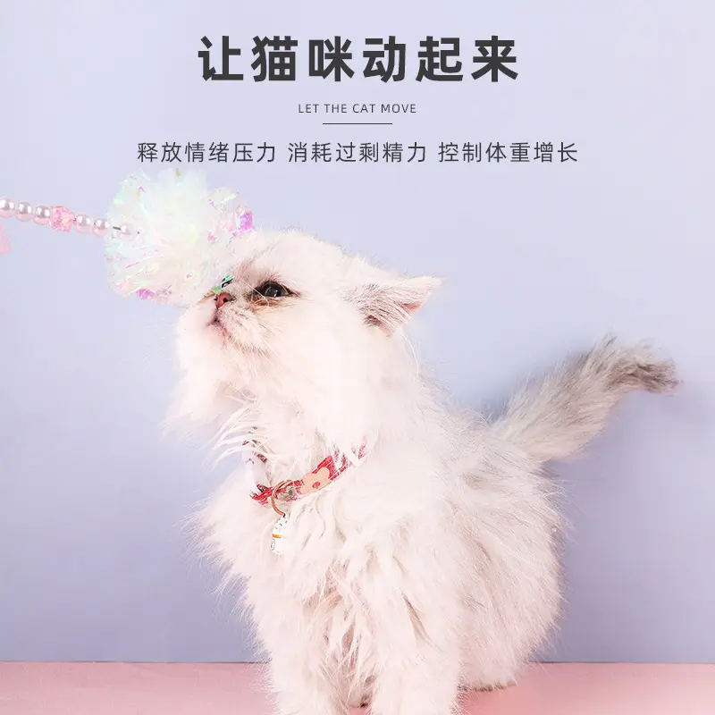 网红逗猫棒3种款式可爱羽毛兔毛响纸款释放猫咪情绪压力宠物用品