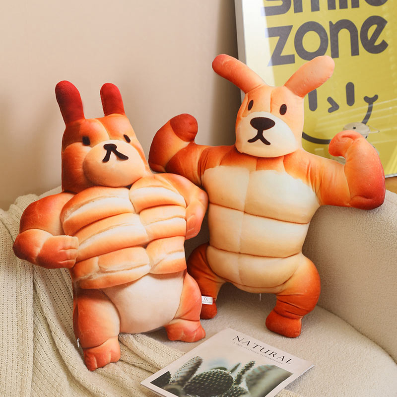 创意面包狗毛绒公仔肌肉汉堡狗抱枕闺蜜礼物陪睡安全感六块腹肌狗