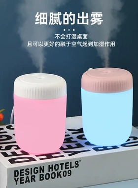 新款加湿器桌面家用静音加湿usb多功能车载空气净化器喷雾X371个