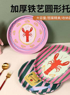 家居客厅下午茶零食糕点甜品展示盘桌面装饰果盘创意圆形收纳托盘