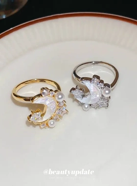 法式星月珍珠款开口戒指女小众时尚气质食指戒百搭轻奢高级感手饰