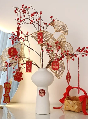 贝汉美新中式仿真花花艺花瓶摆件客厅插花婚房38妇女节女神节礼物