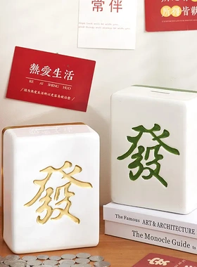 创意存钱罐送闺蜜朋友同学的生日礼物学生实用包邮装饰摆件白瓷