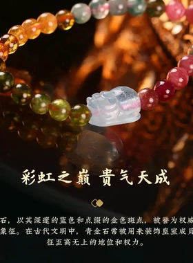 南红碧玺手链三圈多层女款海蓝石貔貅手串手链手工女式花卉卡通