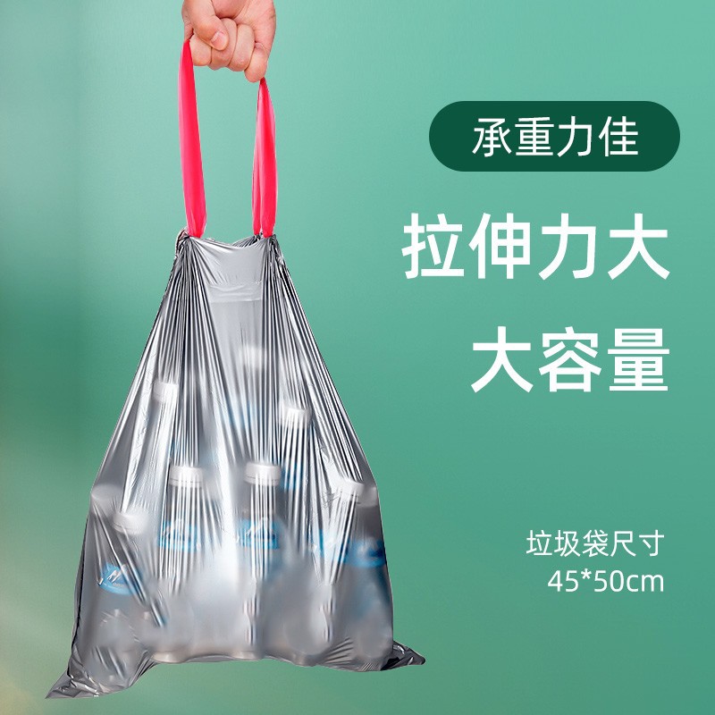 垃圾袋家用手提式加厚大号银色45×50客厅用塑料袋特厚3丝赵之孙